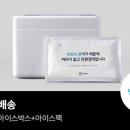 프리미엄정육점 이미지