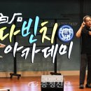 아카데미광고 이미지