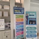 고촌본정형외과의원 | 상봉정형외과 찾는다면 상봉퍼스트본정형외과의원, 비수술 재활치료 중심 진료 후기