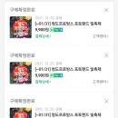 아이프로방스 이미지