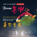 한누리전당 이미지