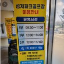 성저파크골프장 네이버블로그