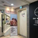 왁싱드블랑