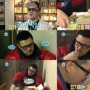 우산통닭