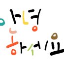 한성 한진 이미지