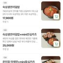 온미정