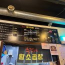 총각네황소곱창 이미지