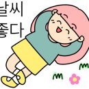 진미포차 - 북구 | 진미포차