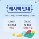서부주유소