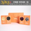 건해몽