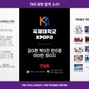 국제댄스학원 이미지