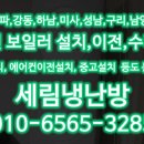 원탑에어컨 이미지