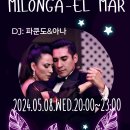 디제이마린 이미지