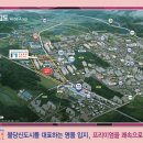 불당파크힐