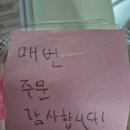 만냥
