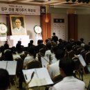 백범김구선생기념사업 이미지