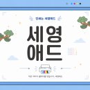 부산칼라 | 부산 인쇄소에서 제작한 학원 칼라소봉투 후기