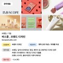 비스콥
