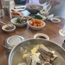 경하분식