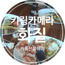 룰루 PC | 토이카메라추천 카톡선물하기 디얼 키링카메라 화질