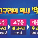 대진전기 이미지