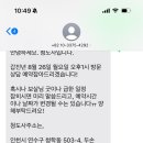 청도사 이미지