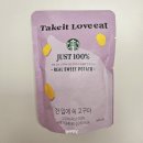 스타벅스 한 입에 쏙 고구마 후기 건강한 간식으로 추천