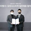 케이마켓 지디넷코리아