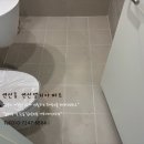 인테리어 마지막은 부산줄눈시공 으로 연산엘지아파트