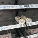GS25 서면해강점 네이버블로그