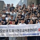 배재대학교 IPP사업단