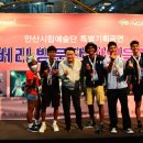 안산시립국악단&웅산 이미지