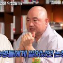 왜란 당시 승병을 모을 때 일어났던 논쟁 이미지