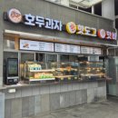 하삼동커피시화나래점 | 시흥 가볼만한곳 시화나래휴게소, 바다 보며 힐링하기 좋은 드라이브 명소