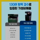 SG스크린골프 이미지