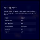 주식회사 대원물류 이미지