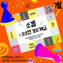 청년협업마을 오픈라운지 이미지