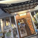 시선 봉곡점 | 구미술집에서 맛보는 특별한 분위기! 인쌩맥주 구미봉곡점 리얼 후기