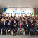 계룡하나로마트 로컬푸드센터 이미지