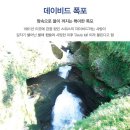 세계의 끝 은둔의 왕국 (Upper)무스탕 트레킹 16일 이미지