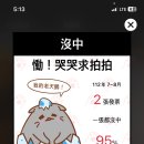 모아복권 이미지