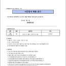 문래중학교 이미지