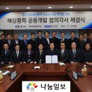 (주)남동레미콘 이미지