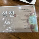 (주)가람휘 네이버블로그
