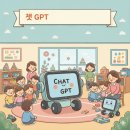 창의어린이집 | 어린이집에서 AI 활용하기