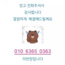 청주판다팜 이미지