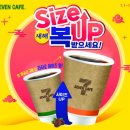 복카페 - 아산시 시민로 387 | 복카페