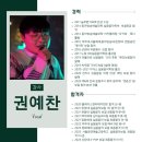 [원스실용음악학원] 2025년 4월 모의고사 (입시대비) &amp; 초청 강사 소개