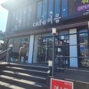 위드아이스매화점 | [창원남양동카페] 조용히 시간보내기 좋은 '카페이음'