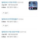 리혜 | 부천 리혜 본식 드레스 피팅 계약 솔직후기
